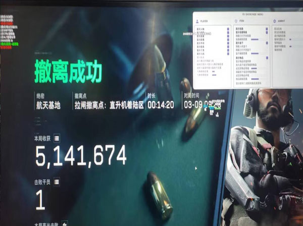 三角洲行动辅助王权透视自瞄效果